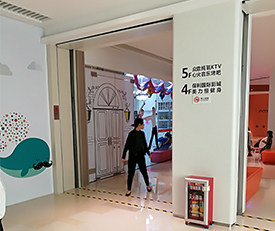 中山保利广场